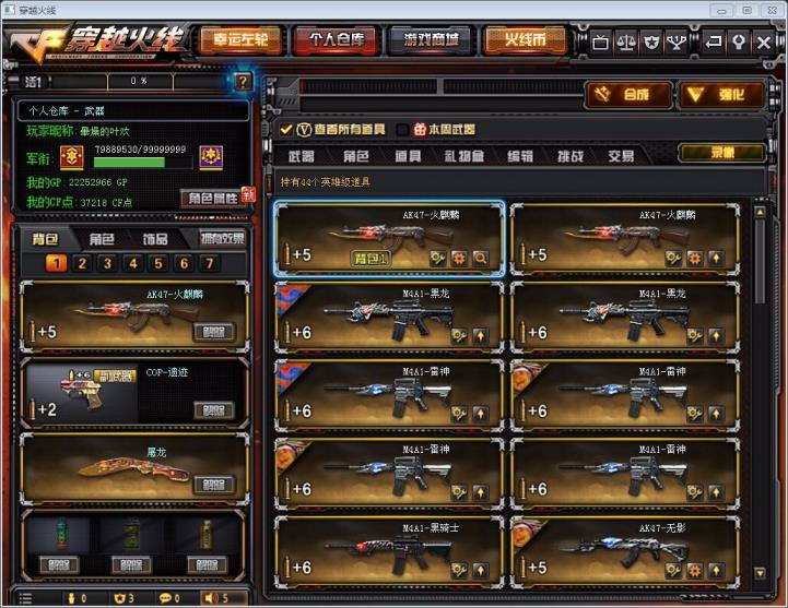 租号平台网44V5王者之武击暗月能量炼狱武圣7烈7修天神爆VP6宗师段可排位