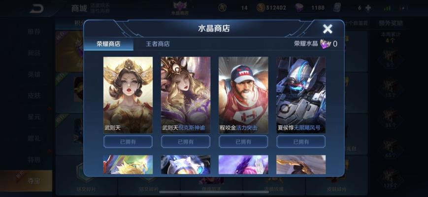 友号租和租号玩  312P 飞鹰神将 一念神魔 时之恋人 烈魂 修罗