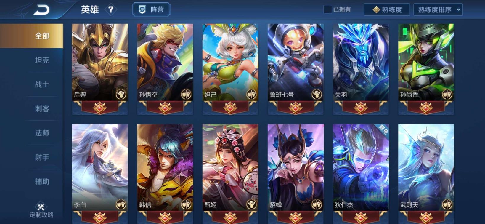 逆战租号最低 极品V8 全息碎影 204皮肤 三水晶 冰封战神 黄