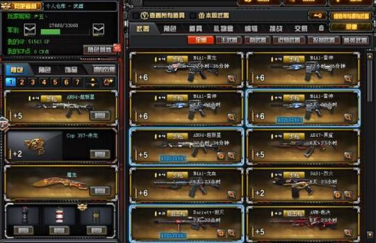 法老租号主播极品爆破号★英雄刀★黑龙★雷神★黑骑士★死神★黑武士★天龙★盘龙