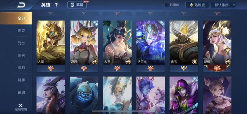 友号租和租号玩  312P 飞鹰神将 一念神魔 时之恋人 烈魂 修罗