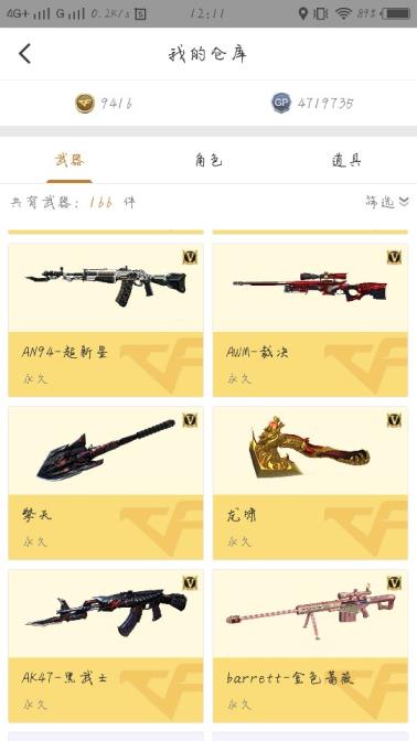 stone租号11年老玩家账号  欢迎来租 价格美丽