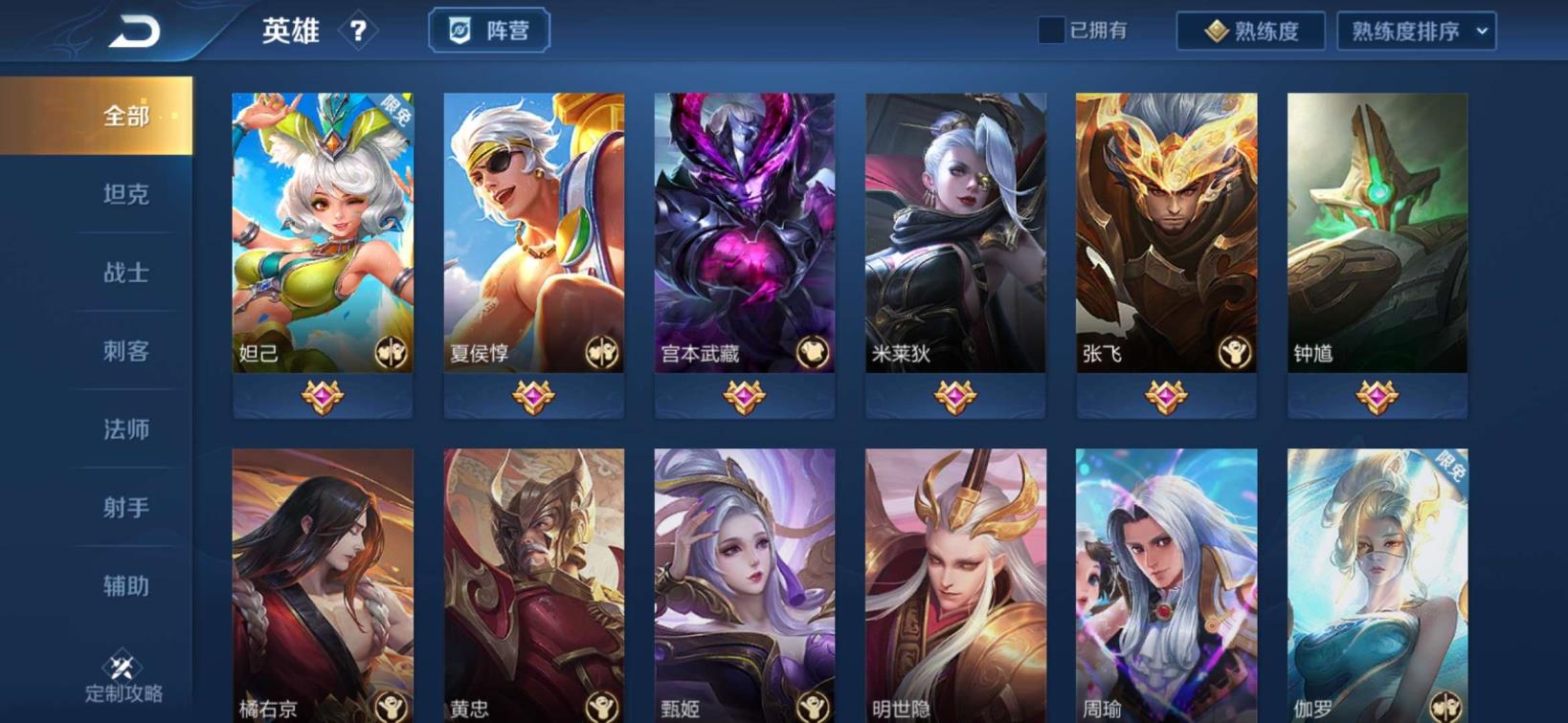 布丁租号 禁言贵8⃣艾琳3⃣0⃣6⃣皮肤
、FMVP皮肤云鹰飞