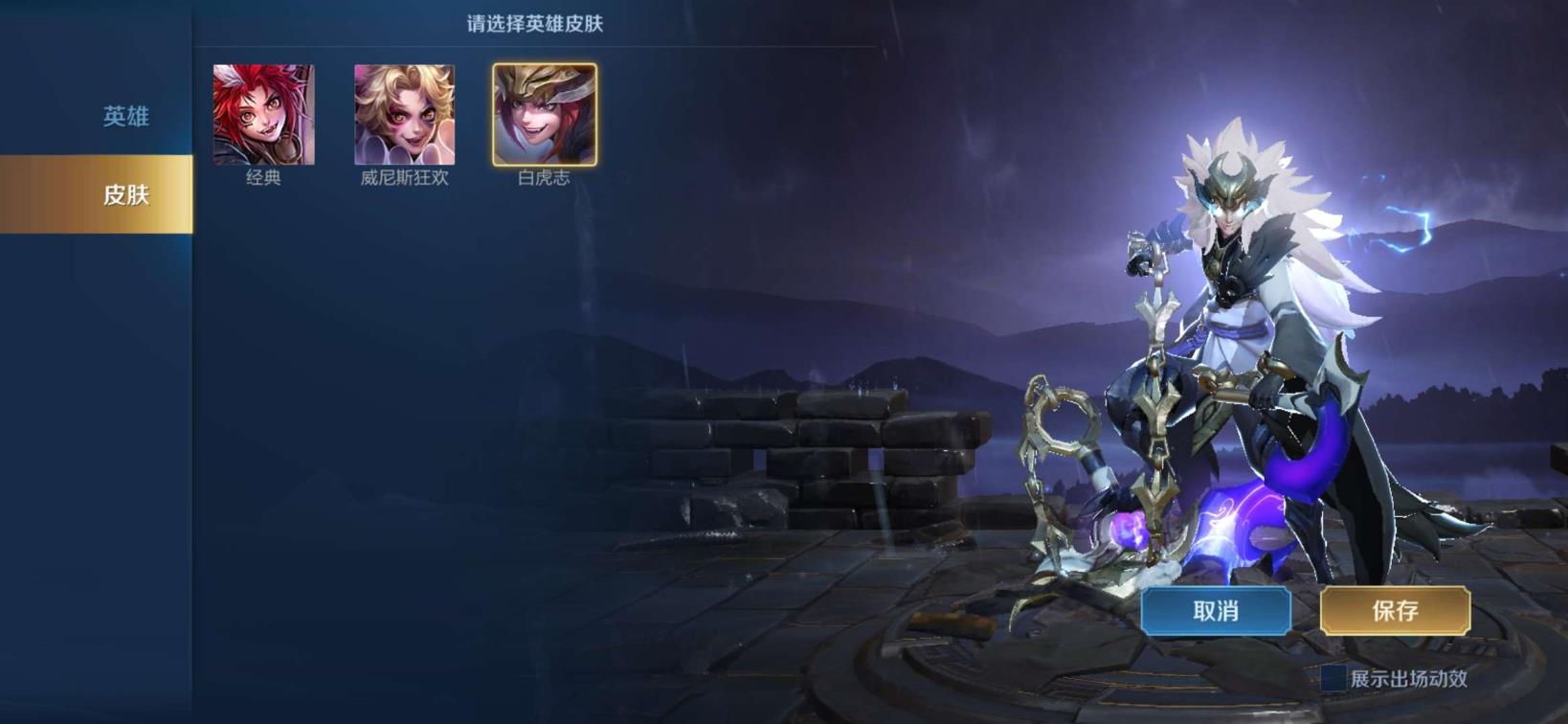 逆战租号最低 极品V8 全息碎影 204皮肤 三水晶 冰封战神 黄
