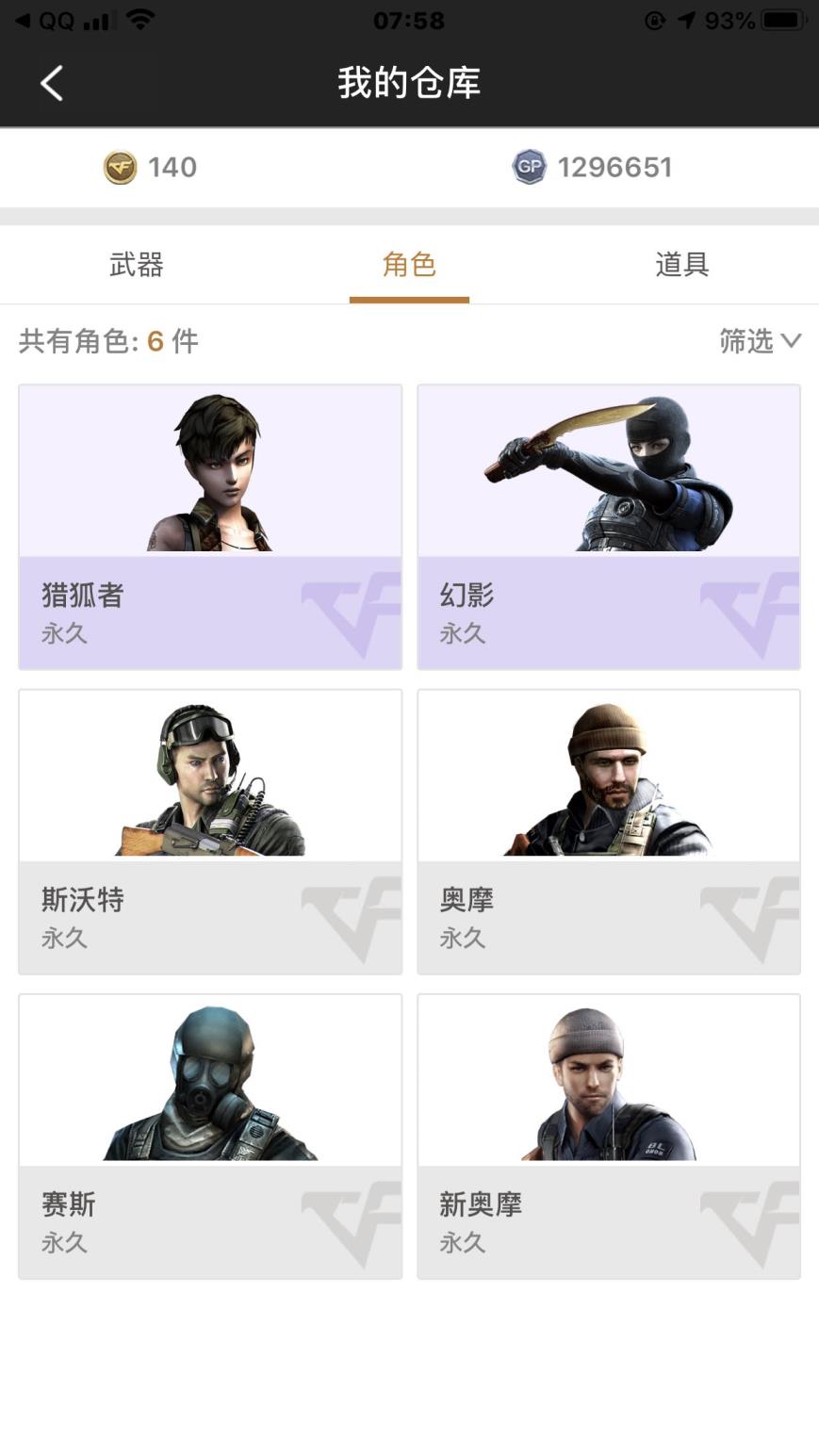 两块租号毁灭屠龙龙啸幻影