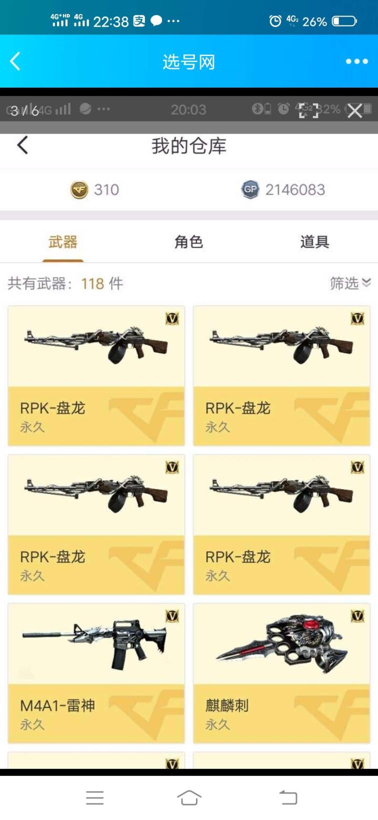 steam租号保障双全装生化爆破随便玩