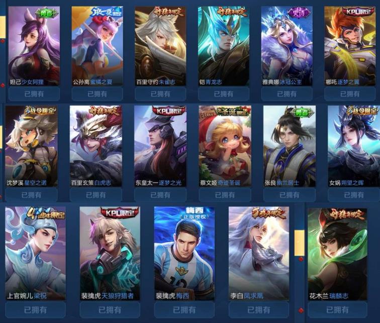 火线租号玩 【包天45】极品贵八 限定 杀手不太冷/嬴政内测/五