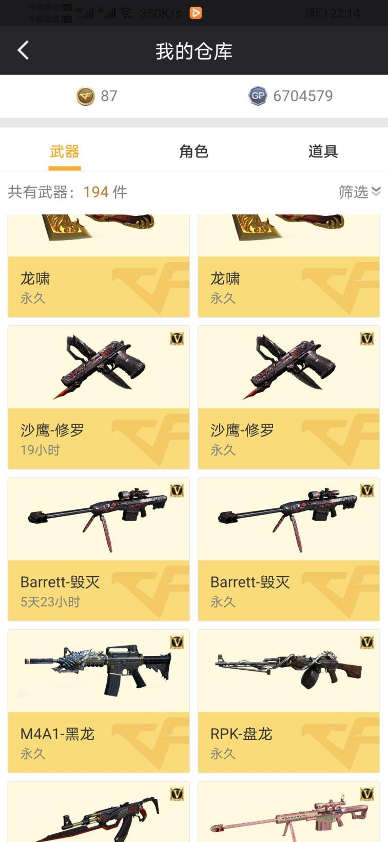 一品官网租号爆破号王者之光  毁灭火麒麟葵荣誉铁骑