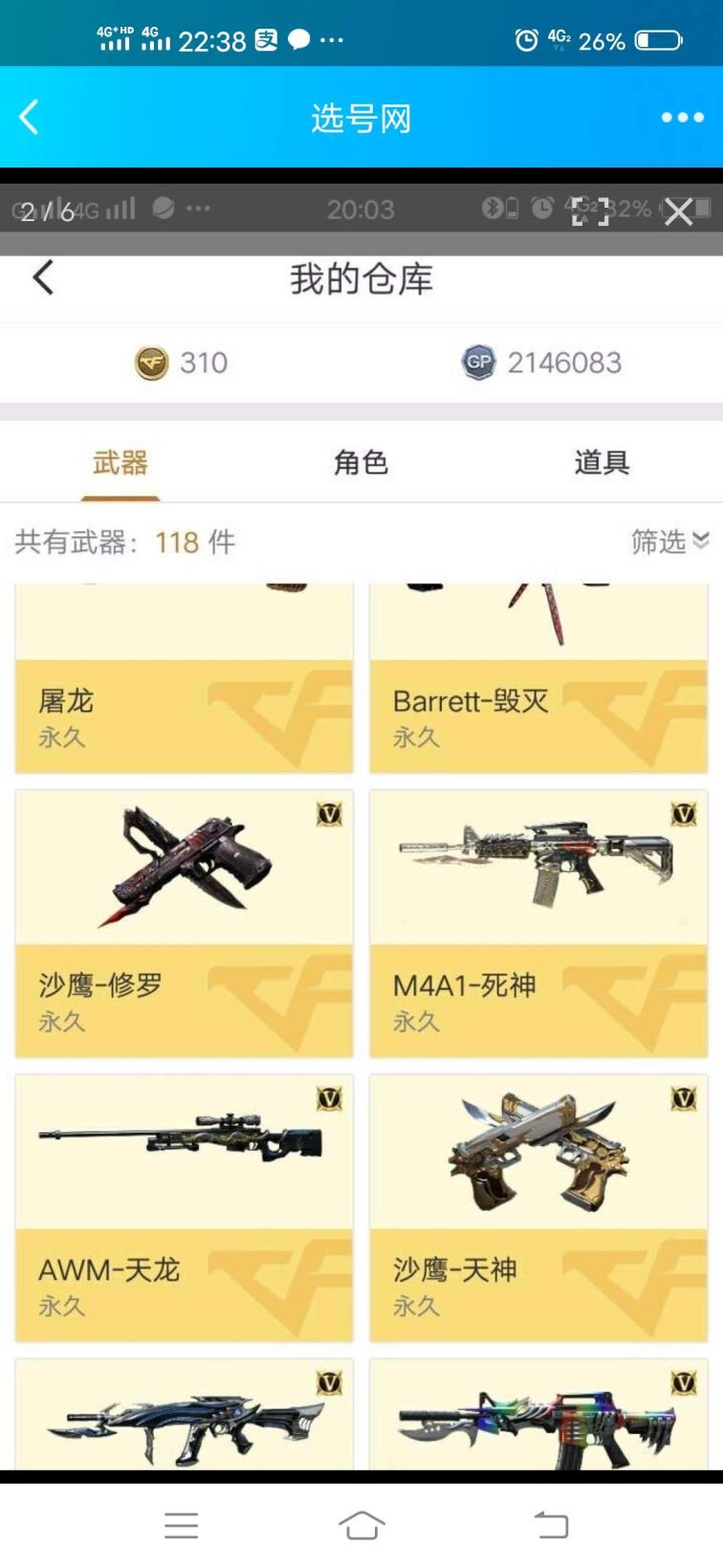 steam租号保障双全装生化爆破随便玩