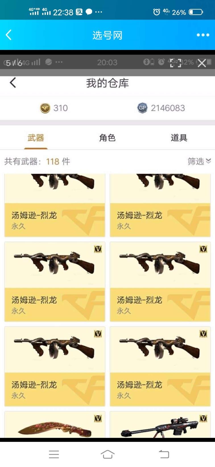 steam租号保障双全装生化爆破随便玩