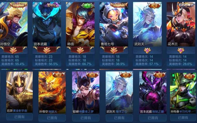 租号的交易平台 【包天40】极品贵八3⃣荣耀水晶 全息碎影 星空梦想