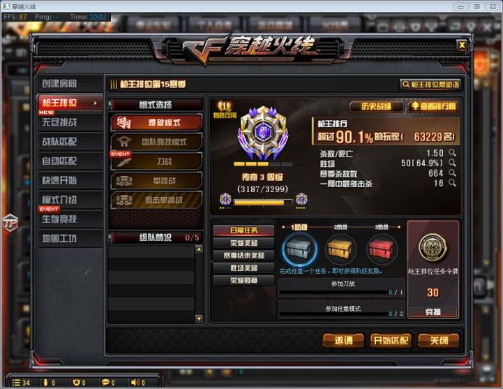 租号玩可用租金不足12V爆破号❤雷神❤火麒麟❤毁灭❤7背包