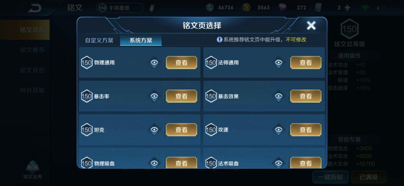 ug租号 老玩家帐号 艾琳 白虎志 凤求凰 猫影幻舞 很多好皮