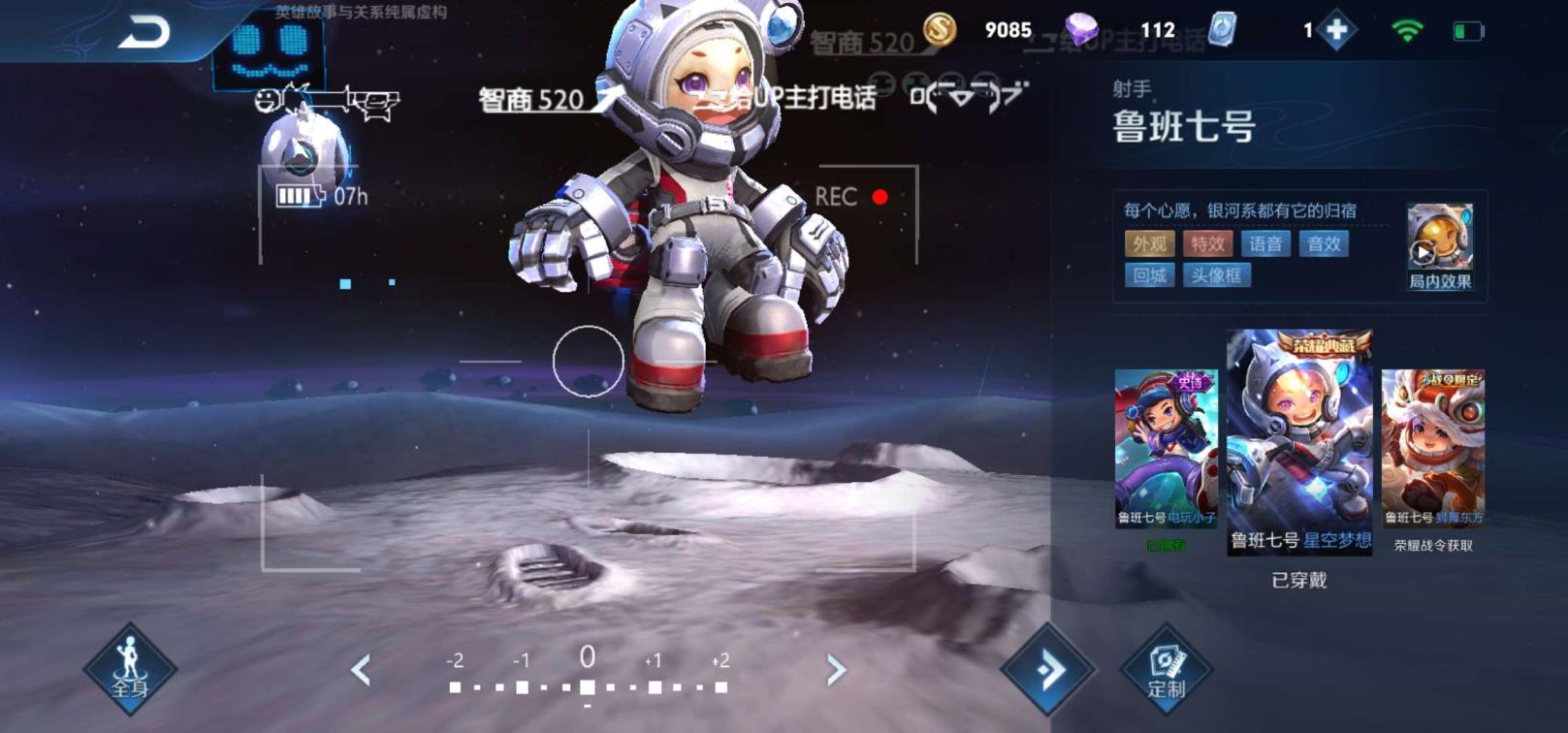 有哪些好用的租号软件 V8排位号 金貂蝉 荣耀水晶星空梦想 猪年限定 嘻哈