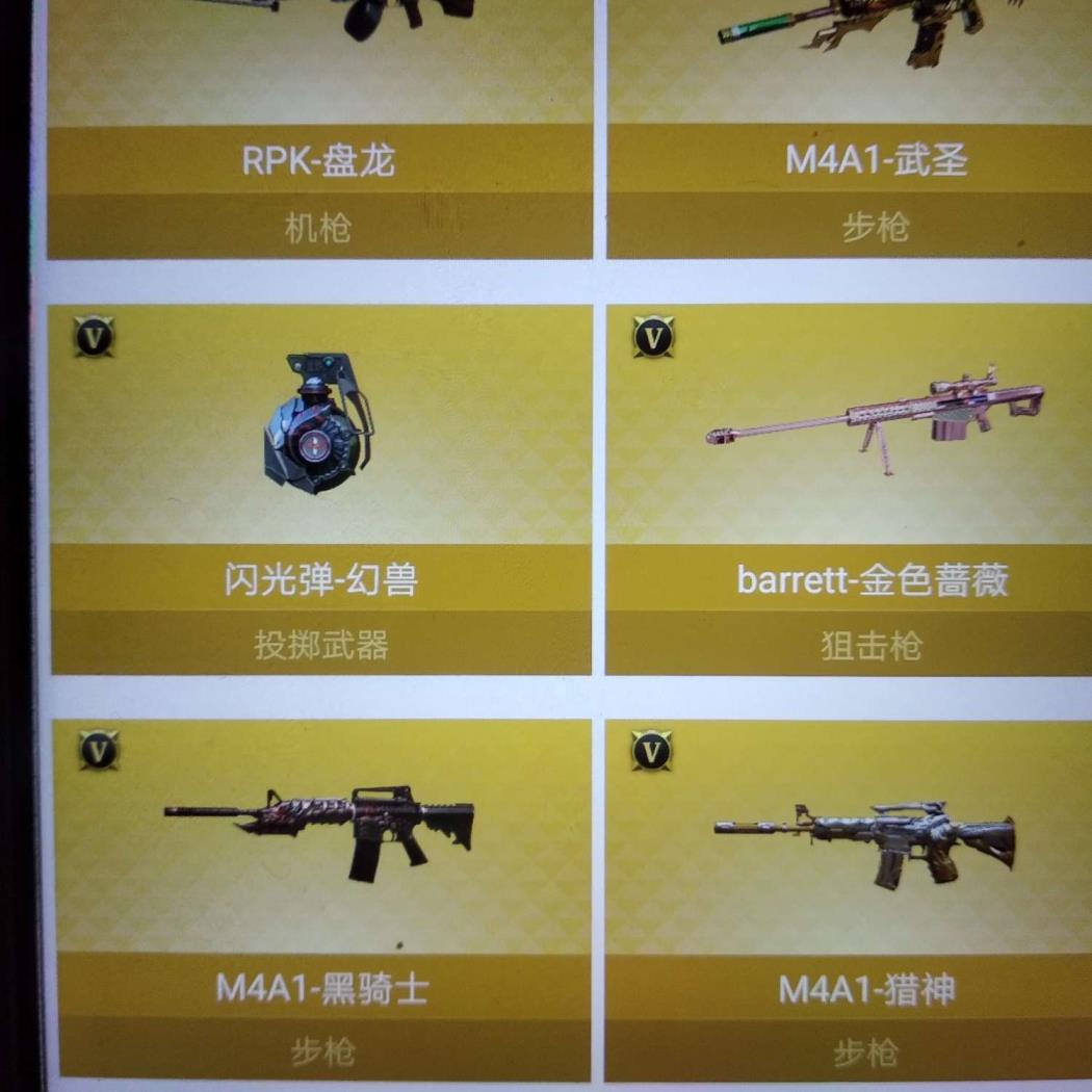 租号二手电脑南部战区，长期没玩，里面武器多多.自己的号随意玩。便宜