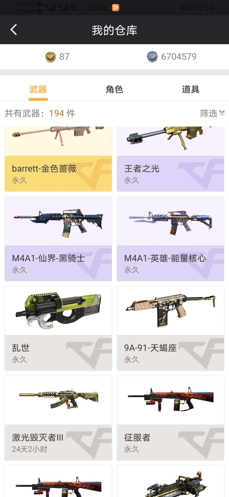 一品官网租号爆破号王者之光  毁灭火麒麟葵荣誉铁骑