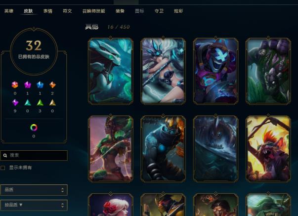 租号宝i 【七朵花】66英雄32皮肤，战场BOSS布兰德，火箭