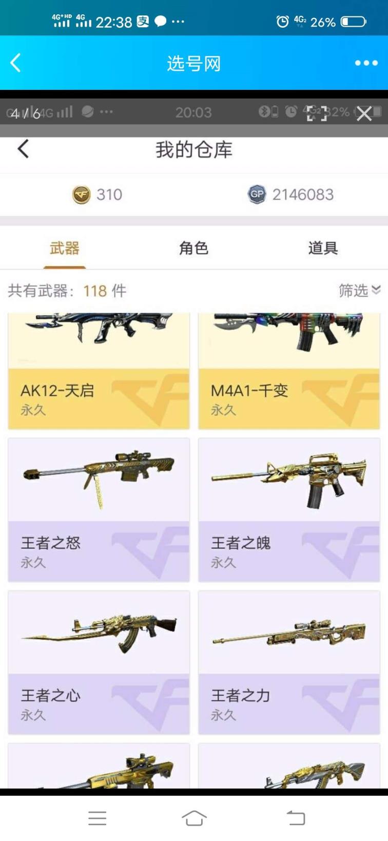 steam租号保障双全装生化爆破随便玩
