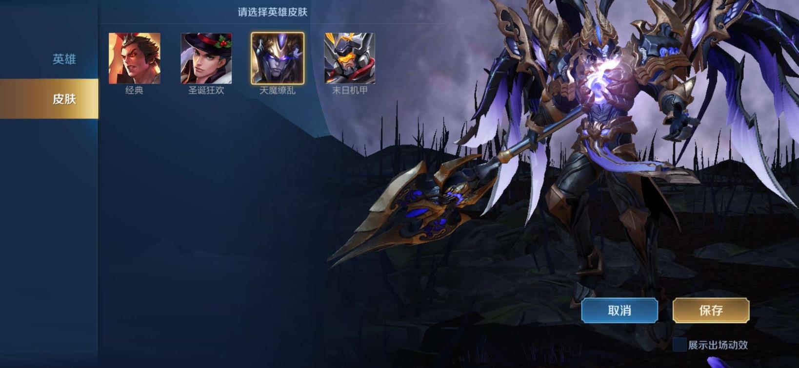 第五人格真相小姐租号玩 可排位 v8风黄金射手座 195皮肤 天魔缭乱 武陵