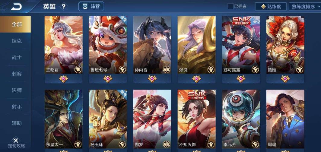 龙奥九号loft租 贵⑧✨纯白花嫁 魔法小厨娘 金色仲夏夜之梦 黄金白羊