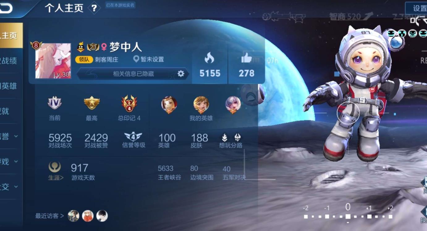 微信绝地求生租号 可排位V8 ④水晶❤️一念神魔❤️无限飓风 海洋之心
