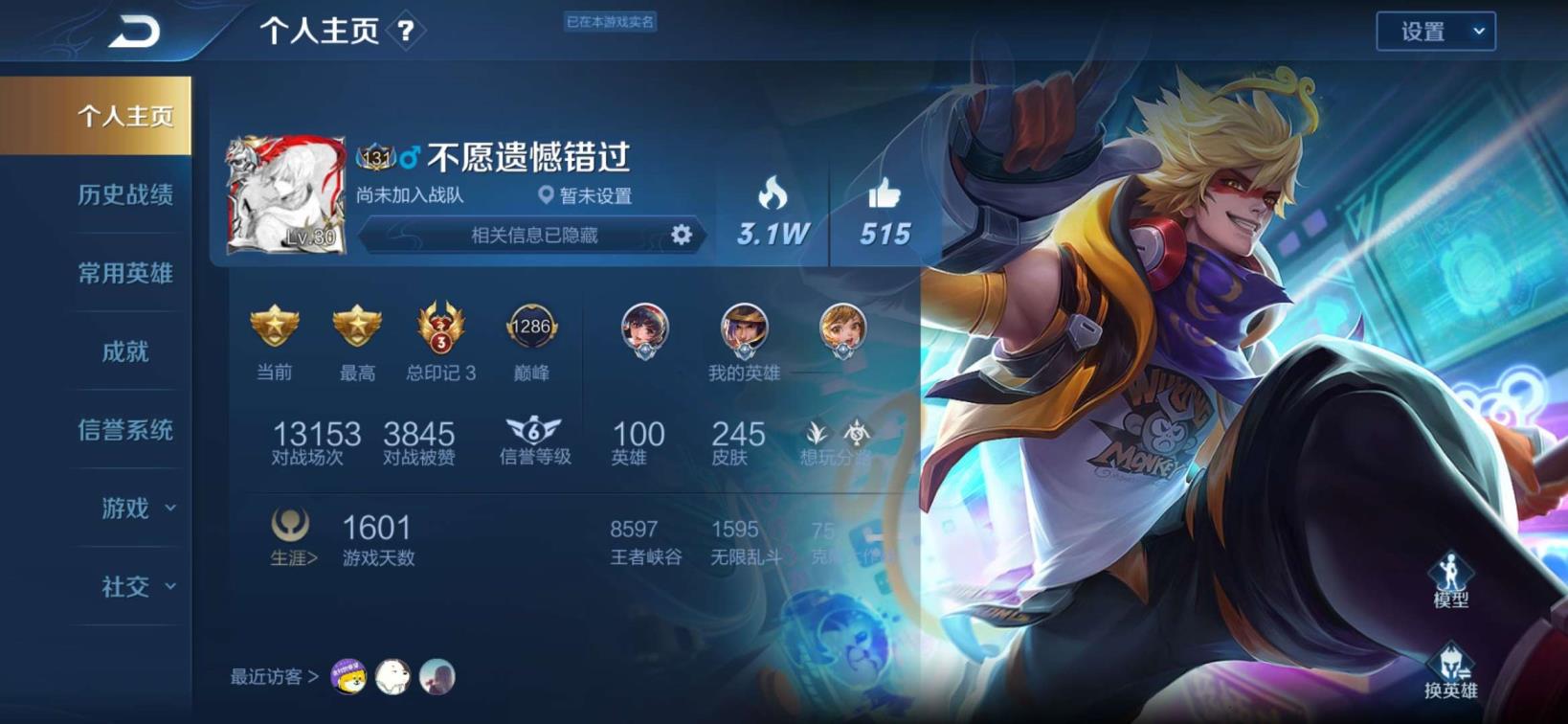 租球球游戏号网站 云鹰飞将❤️一念神魔❤️神威❤️全息碎影250p❤️