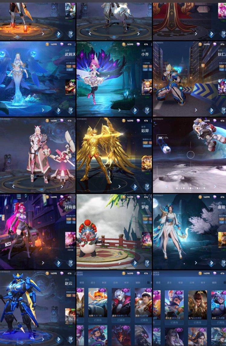虚贝租号官网电脑版 《儒家》V8 256皮肤 六荣耀典藏 宫本星元《全息