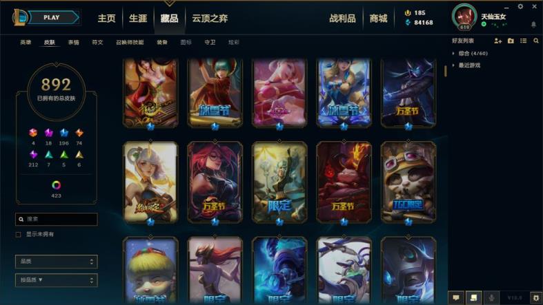 cf租号一个月 《商城已经清空》♥1500皮肤♥30个神话皮肤♥28