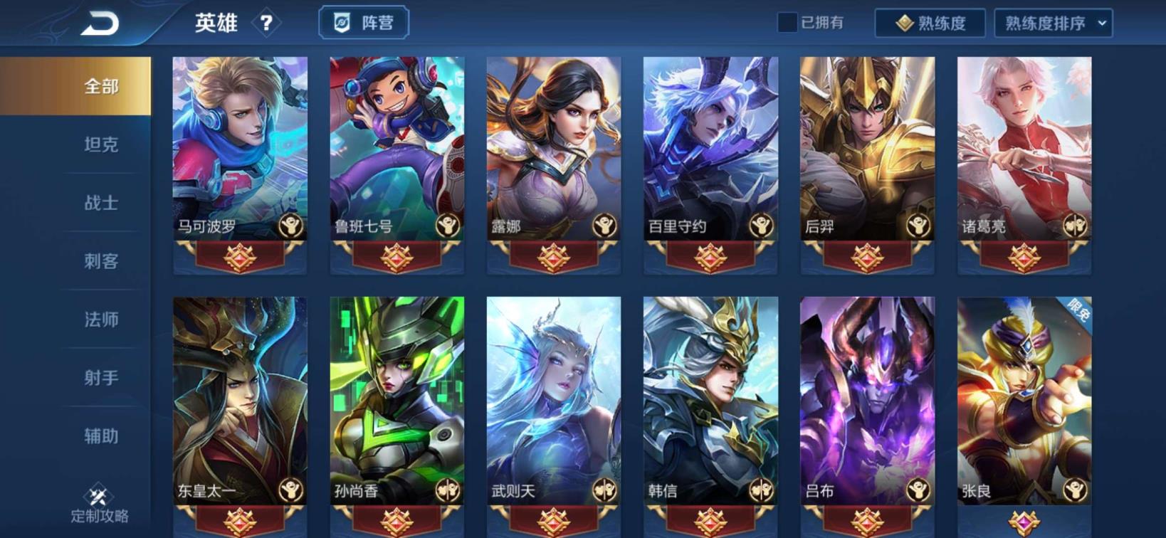 第五人格真相小姐租号玩 可排位 v8风黄金射手座 195皮肤 天魔缭乱 武陵