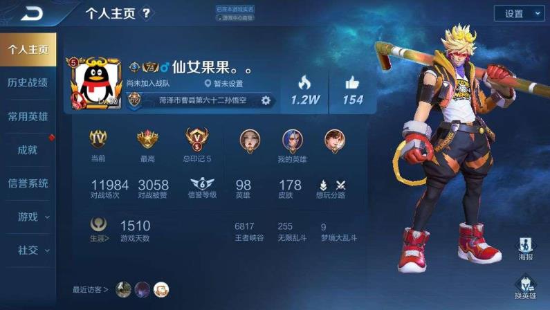 qq飞车端游租号平台 全息碎影⭐️冰封战神⭐️1⃣7⃣8⃣皮肤/300个五