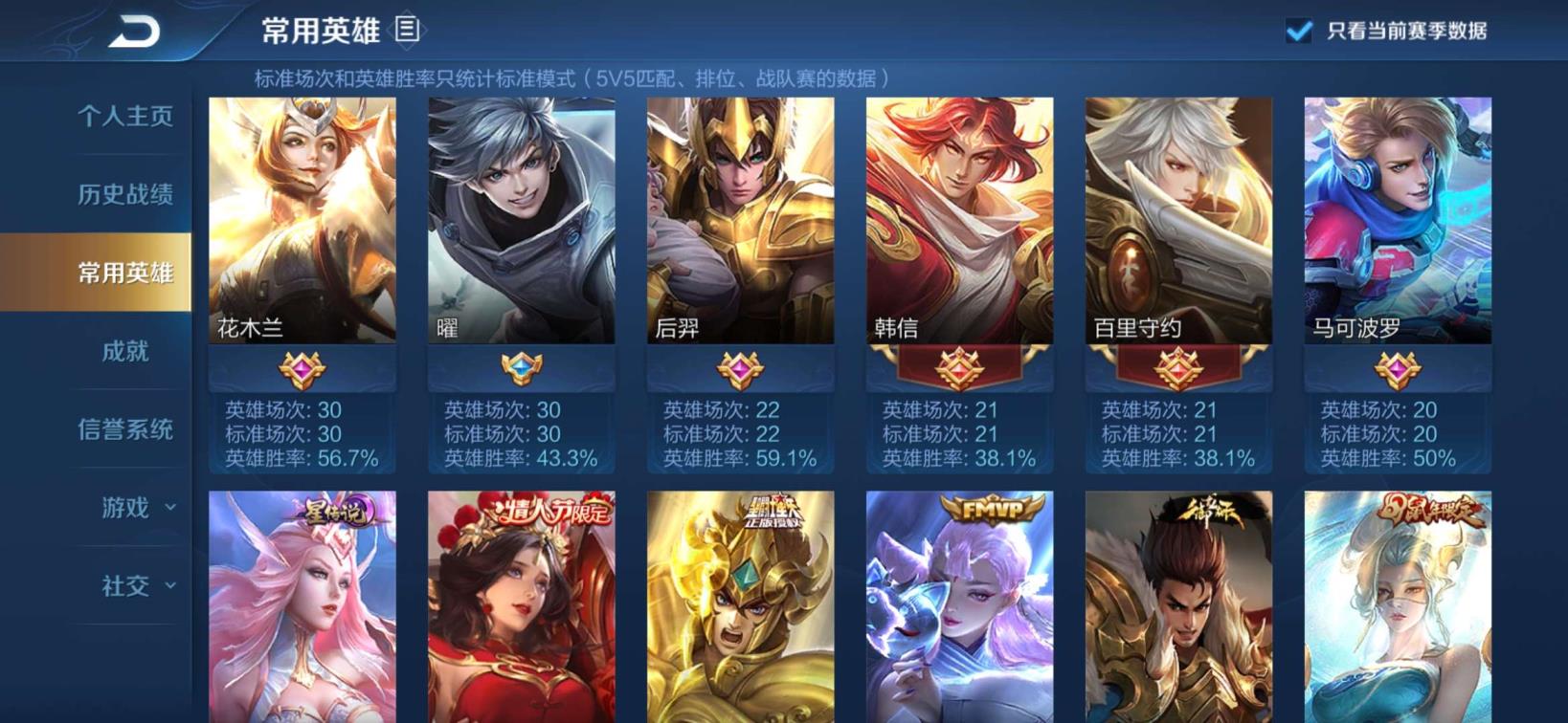 租球球游戏号网站 云鹰飞将❤️一念神魔❤️神威❤️全息碎影250p❤️