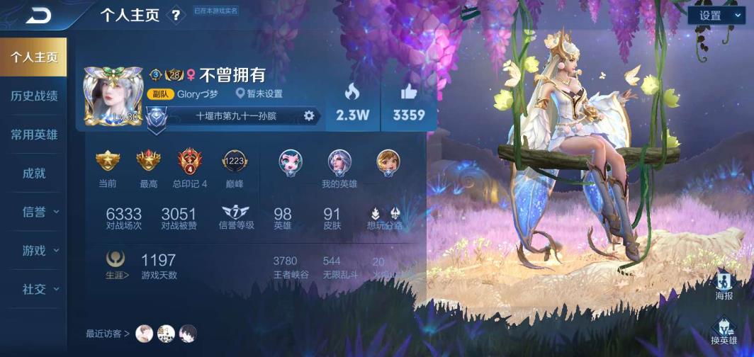 龙奥九号loft租 贵⑧✨纯白花嫁 魔法小厨娘 金色仲夏夜之梦 黄金白羊