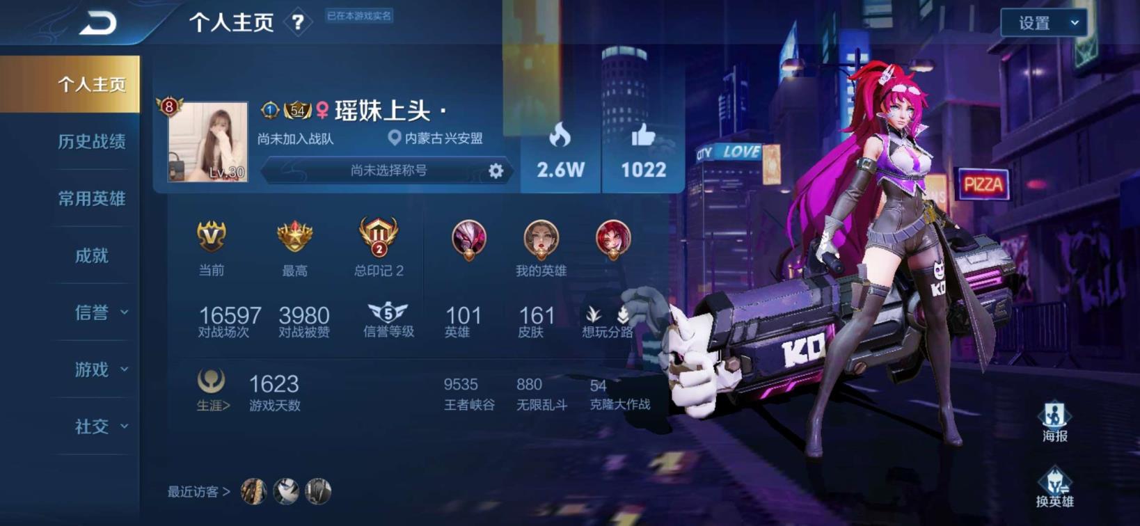 自己租cf号 风凰/至尊宝 软妹V8 154皮肤/杀手不太冷/武则