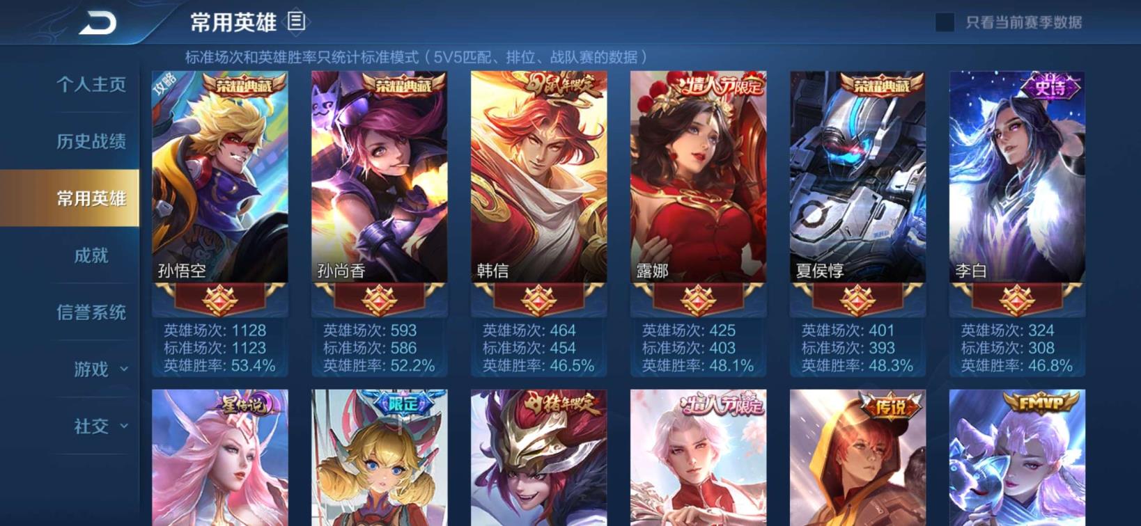 租球球游戏号网站 云鹰飞将❤️一念神魔❤️神威❤️全息碎影250p❤️