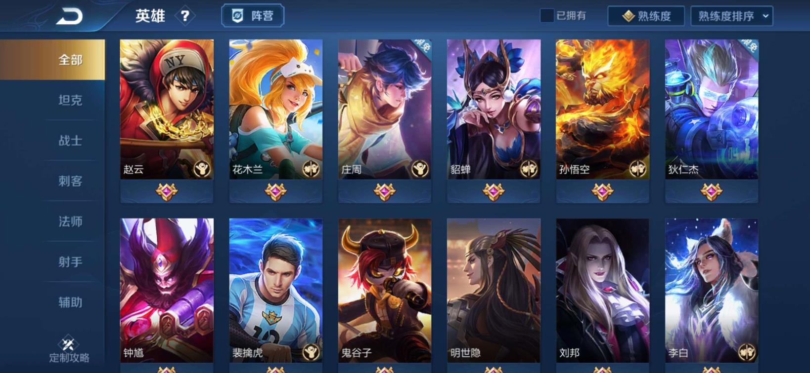 第五人格真相小姐租号玩 可排位 v8风黄金射手座 195皮肤 天魔缭乱 武陵