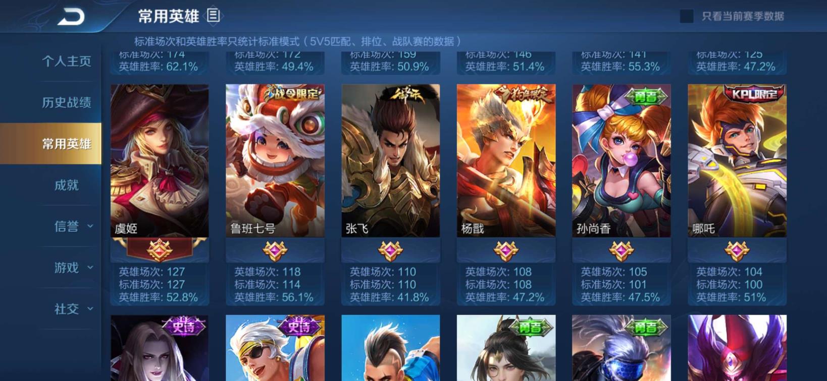 浣熊市行动租号 1⃣7⃣2⃣皮 白虎志 永曜之星 武陵仙君 至尊宝
