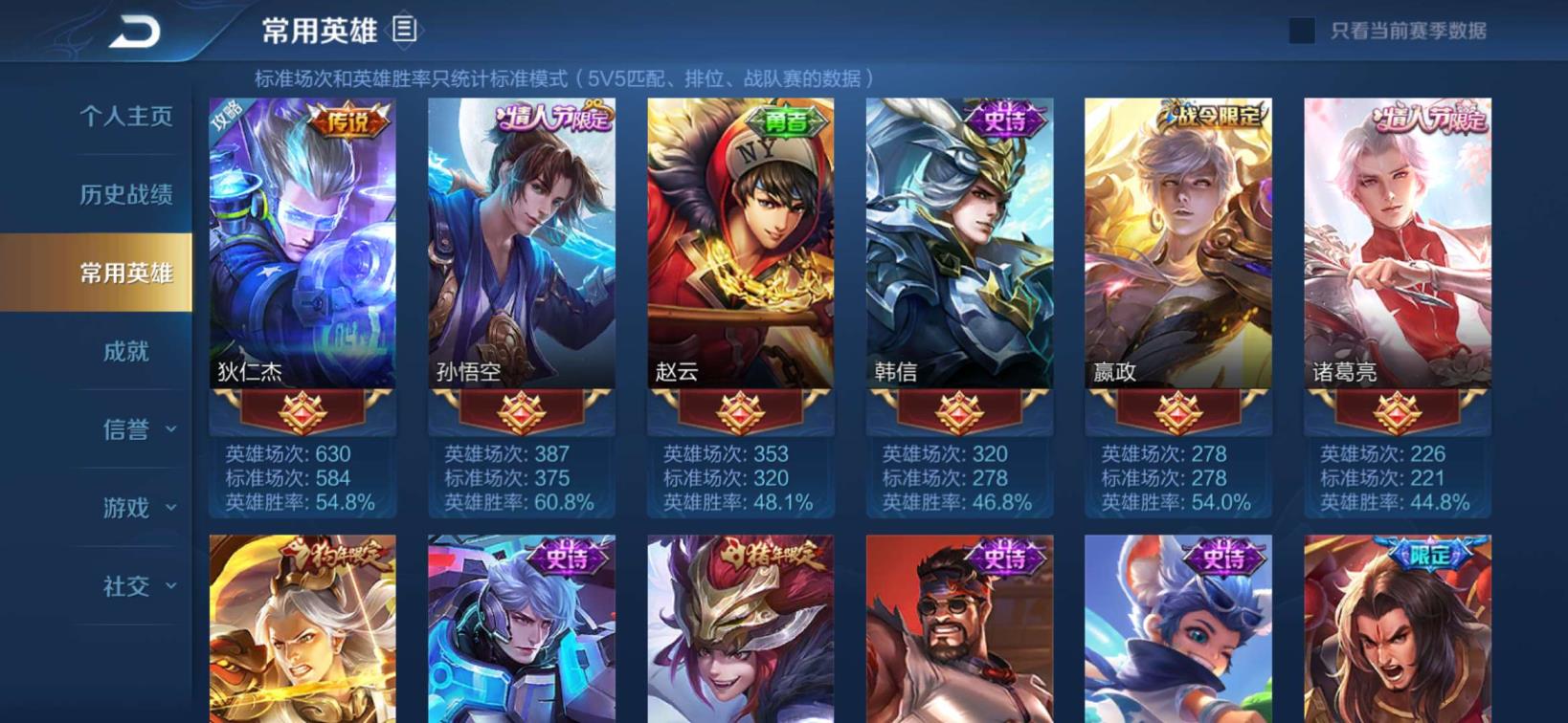 浣熊市行动租号 1⃣7⃣2⃣皮 白虎志 永曜之星 武陵仙君 至尊宝