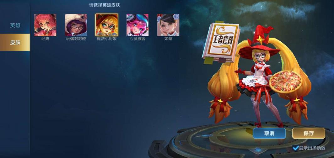龙奥九号loft租 贵⑧✨纯白花嫁 魔法小厨娘 金色仲夏夜之梦 黄金白羊
