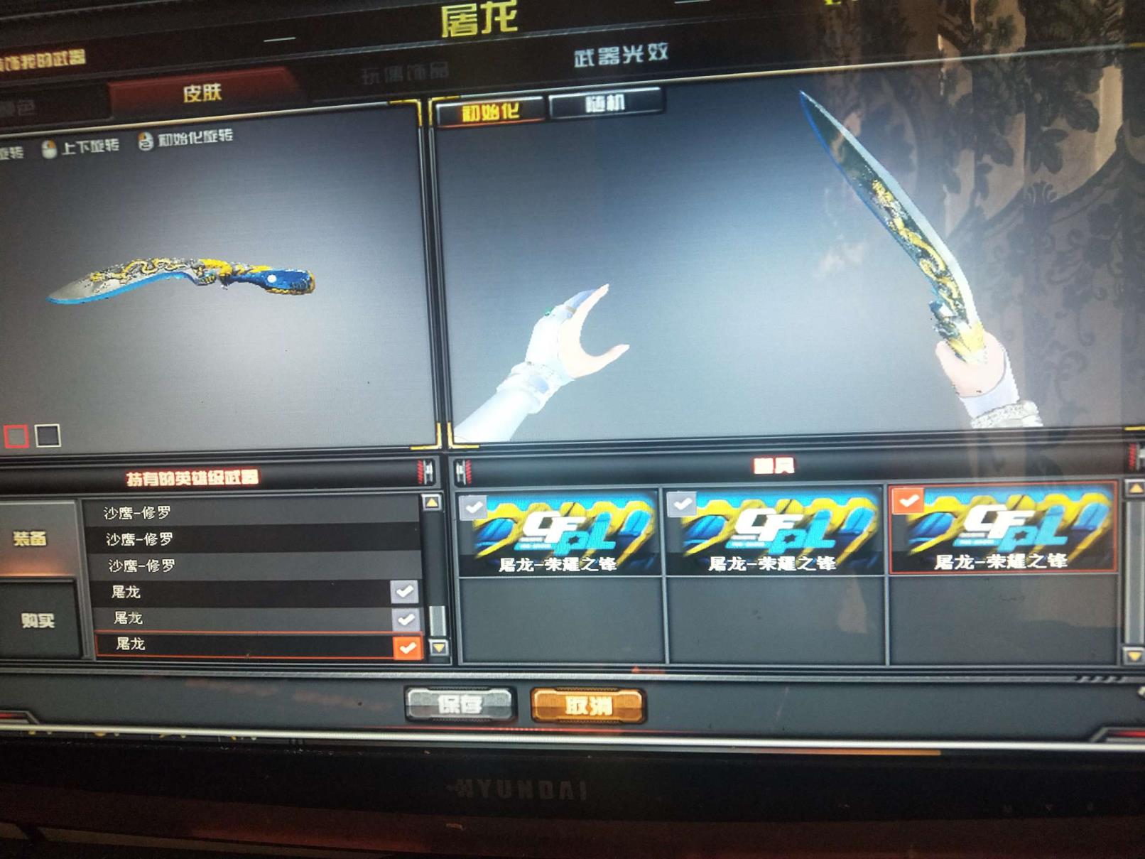 零一租号网80V  幻神  所有音效卡  {皮肤很多} 猫枪 雷霆7套装