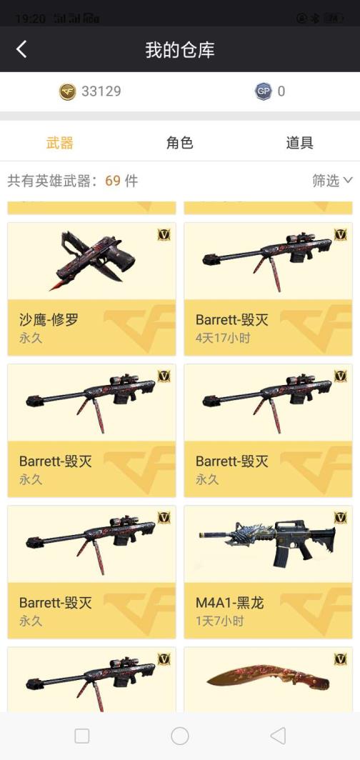 迅游租号内含有多皮肤，音效卡，王者玄金觉醒王者之势。