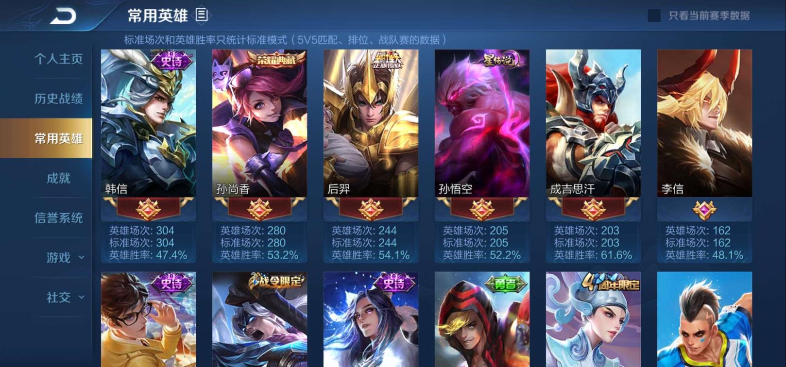 价格租号qq 3印记❤️单水❤️可排位❤️多铭文❤️杀手不太冷❤️