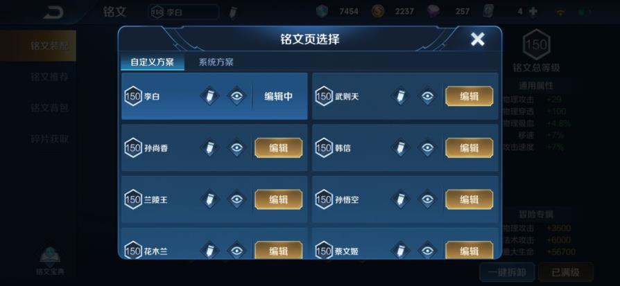 租号参考价格 手q140丨海洋之心丨凤求凰丨逐梦之星丨青春决赛季丨