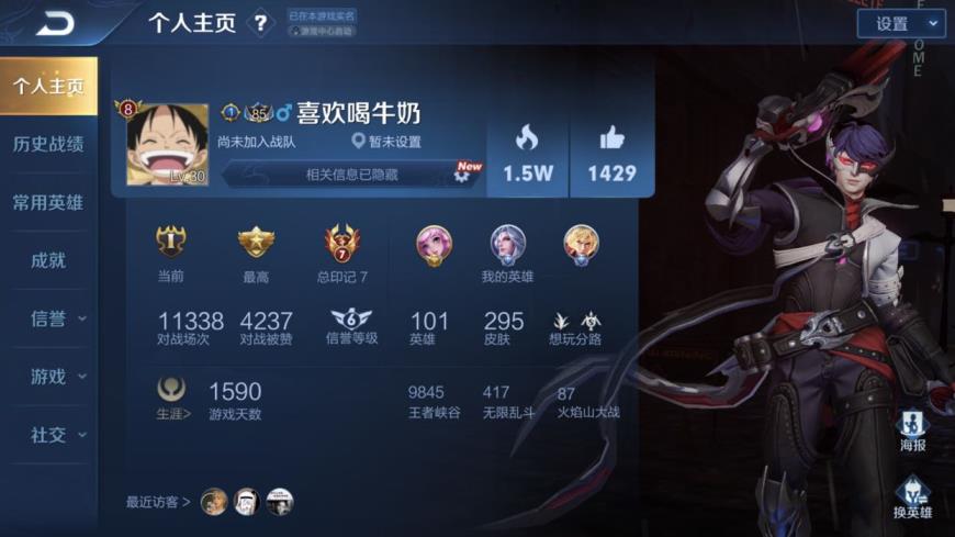cf租号铺 《顶尖王者》耀新皮、满英雄V8-296皮肤☘️满荣耀