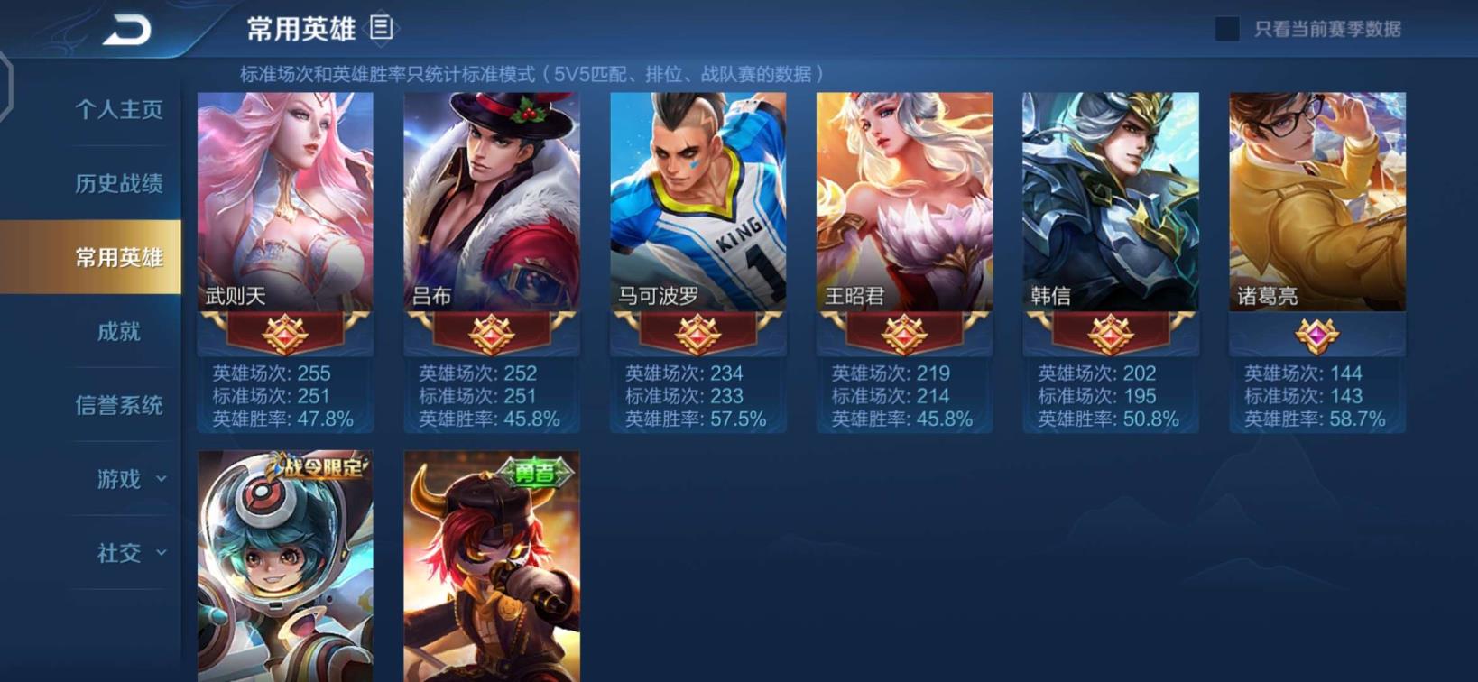 问道租号标签怎么打 可排位★221皮五水晶双星元★杀手★全息★武则天★天