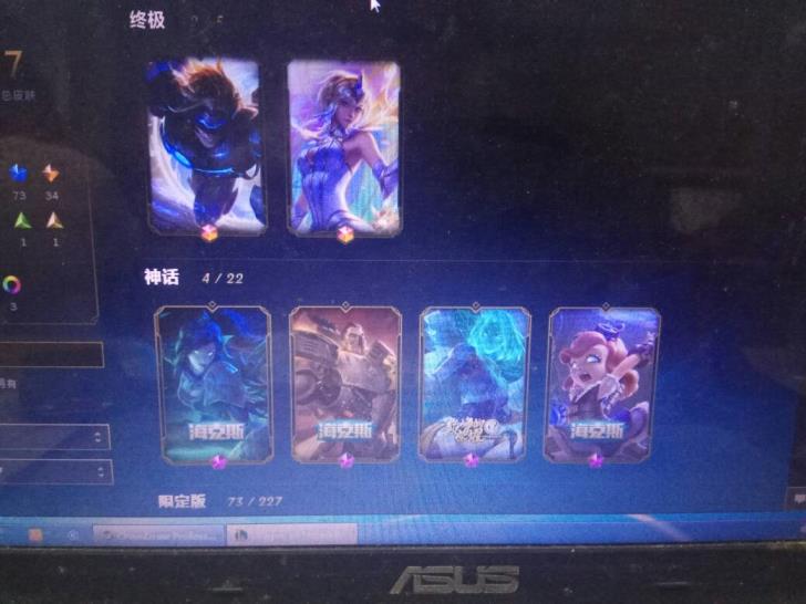 乐视租号 《皇子租号》守望之海310皮肤摄魂维恩恐惧诺手海克斯