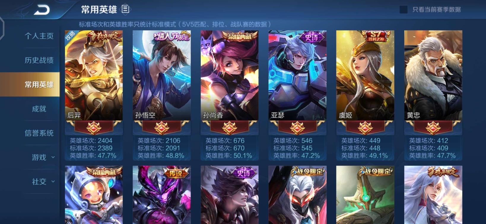 问道租号标签怎么打 可排位★221皮五水晶双星元★杀手★全息★武则天★天