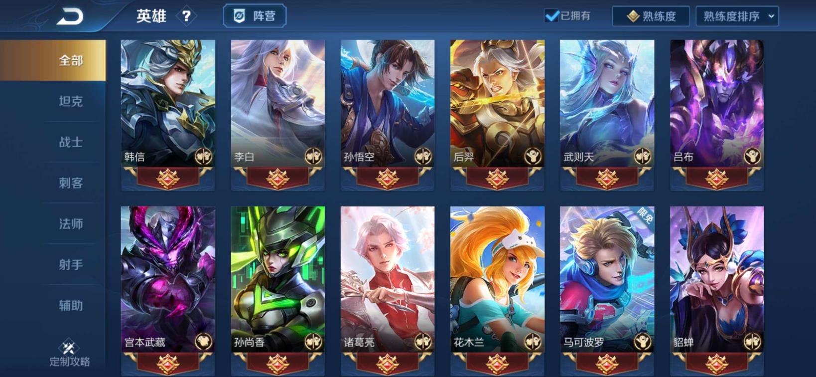 梦幻西游号有的租嘛 V8软妹 风 天鹅之梦 武则天 凤求凰 至尊宝 天魔