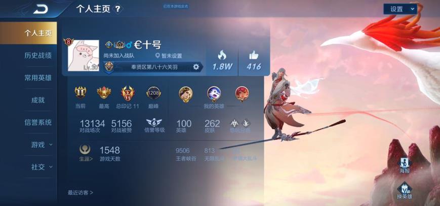 牛网租号 264P/全息碎影/天鹅之梦/星空梦想/武则天/蔷薇