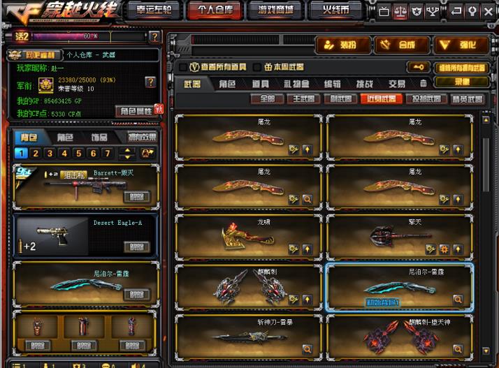 3517租号100v 15王者 堕天神/雷暴雷霆个一套/v6/7列7机/虎神星空冠军FCPs391耀金AG/