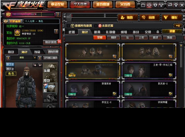 3517租号100v 15王者 堕天神/雷暴雷霆个一套/v6/7列7机/虎神星空冠军FCPs391耀金AG/